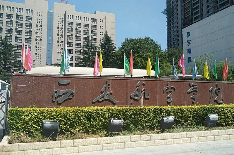 西安航空學院監(jiān)控布線